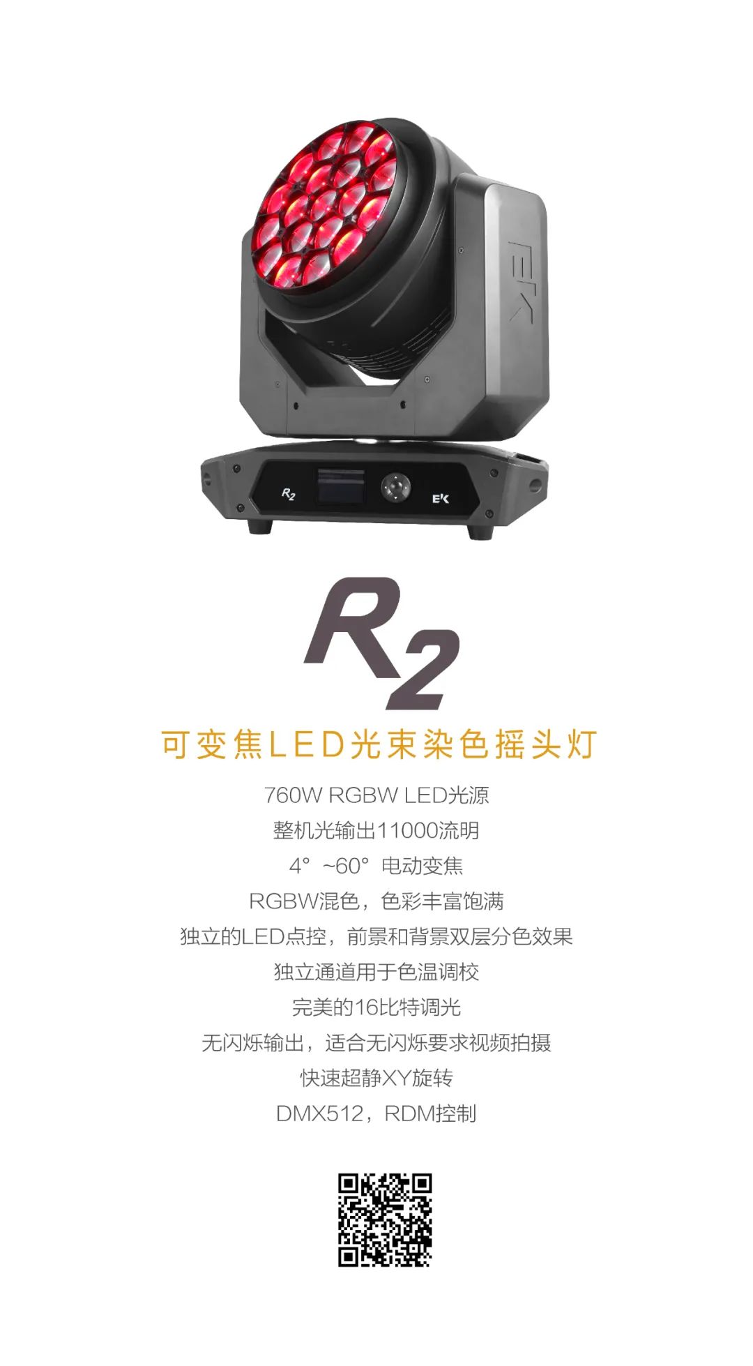 微信图片_20221013163859.jpg