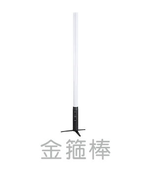 金箍棒 LOGO图 (1).png