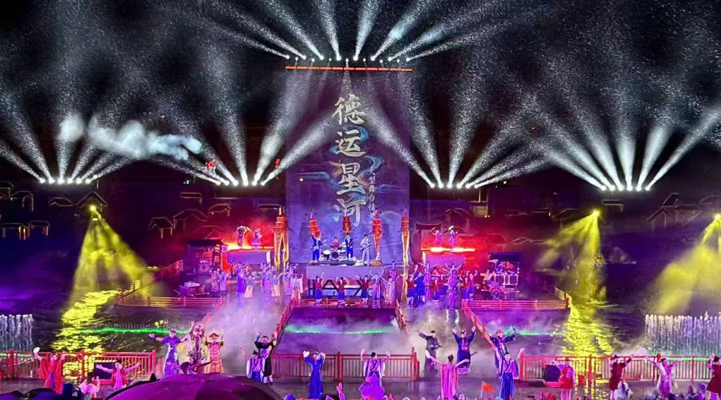 一部剧读懂德州千年！大型实景剧《德运星河》震撼启幕